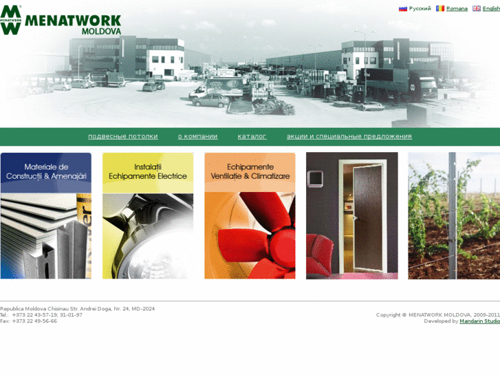 www.menatwork.md