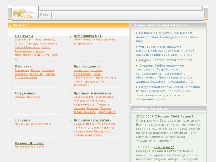 www.rupic.ru