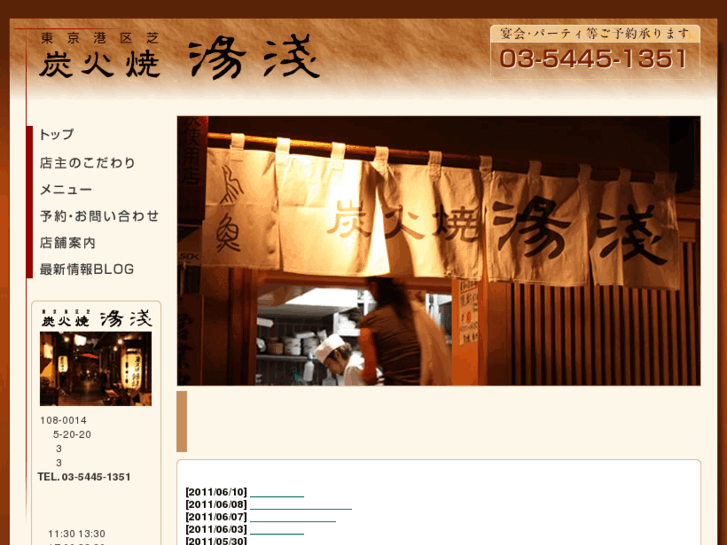 www.siba-yuasa.com