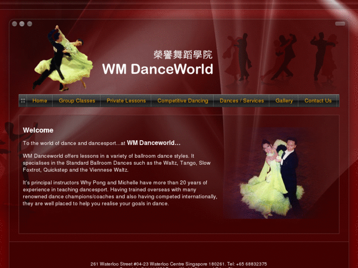 www.wmdanceworld.com