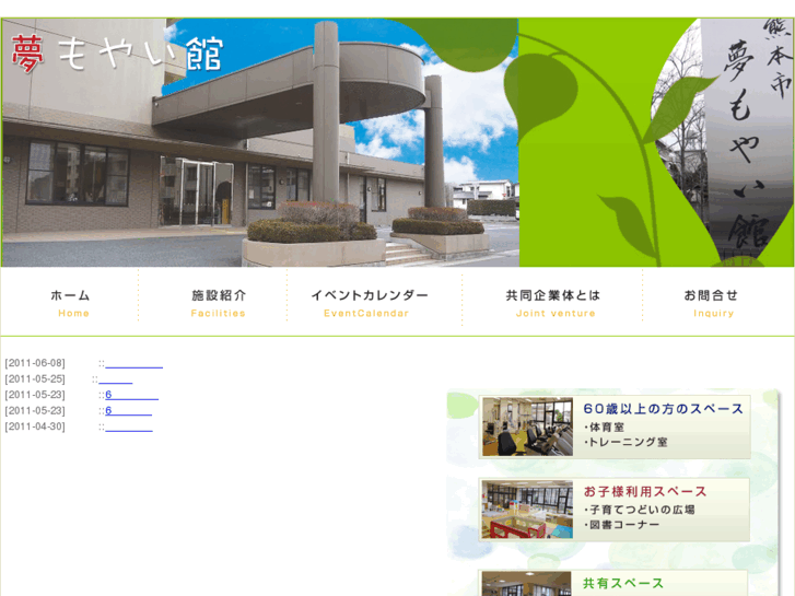 www.yume-moyai.com