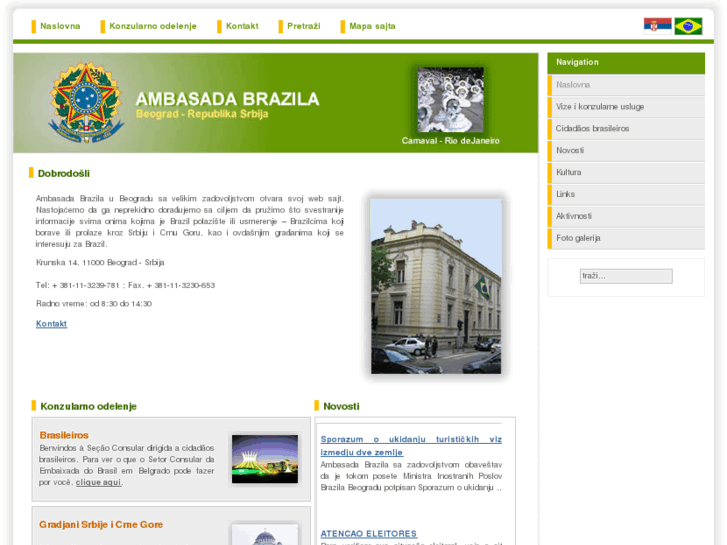 www.ambasadabrazila.org.rs