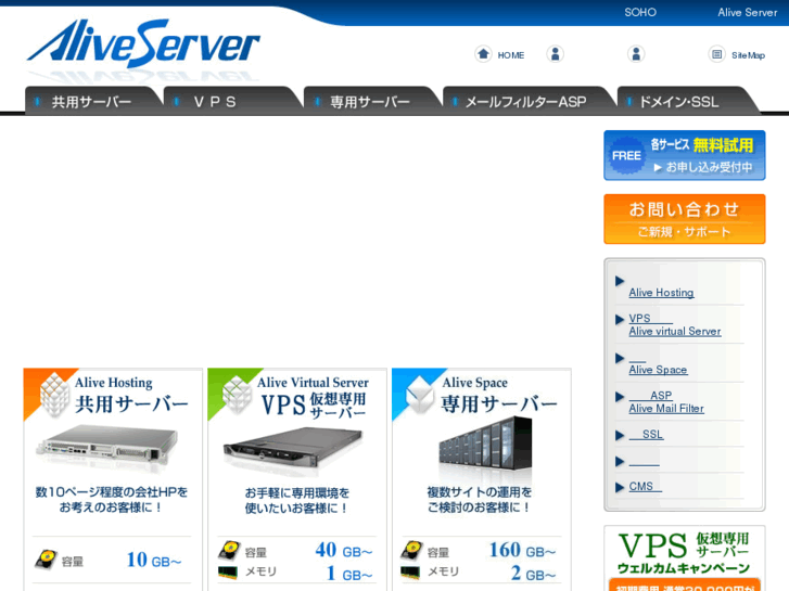 www.as-server.net