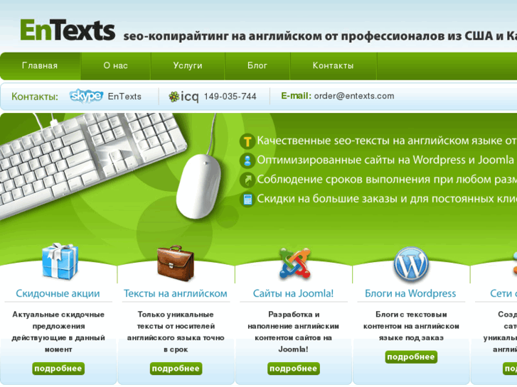 www.entexts.com