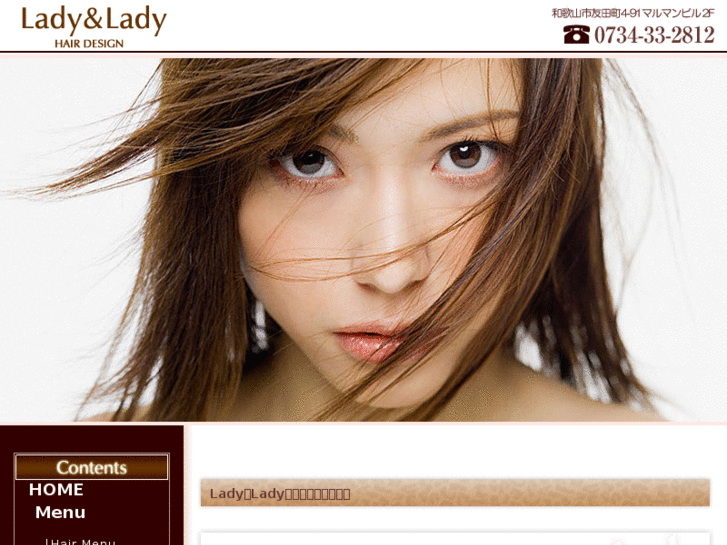 www.lady-lady.net