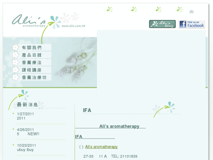 www.alis.com.hk