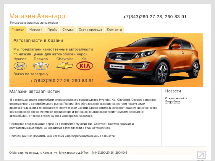 www.avangard-auto.com