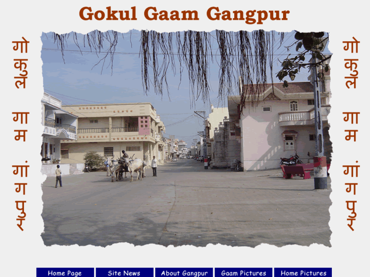 www.gangpur.com