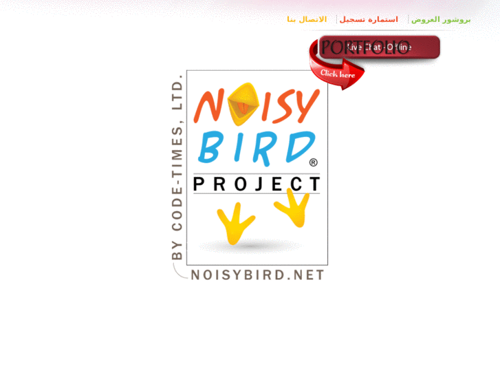 www.noisybird.net