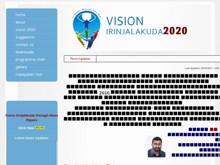 www.visionirinjalakuda.com