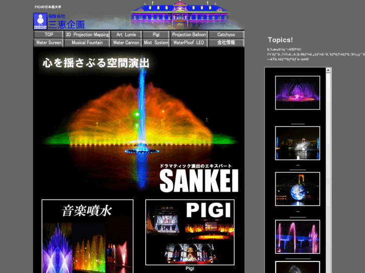 www.y2sankei.com