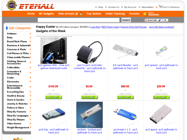 www.etemall.com