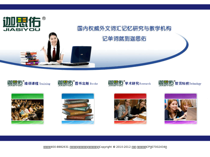 www.jsy.org.cn