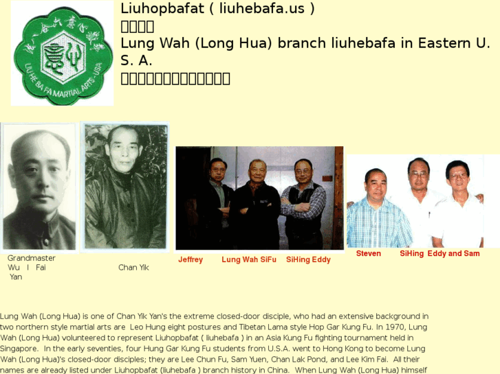 www.liuhopbafat.com