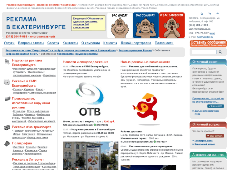 www.rve.ru