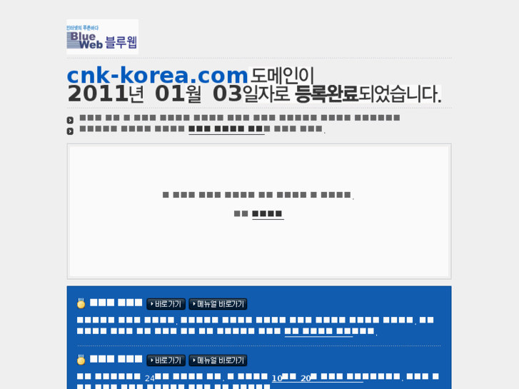 www.cnk-korea.com