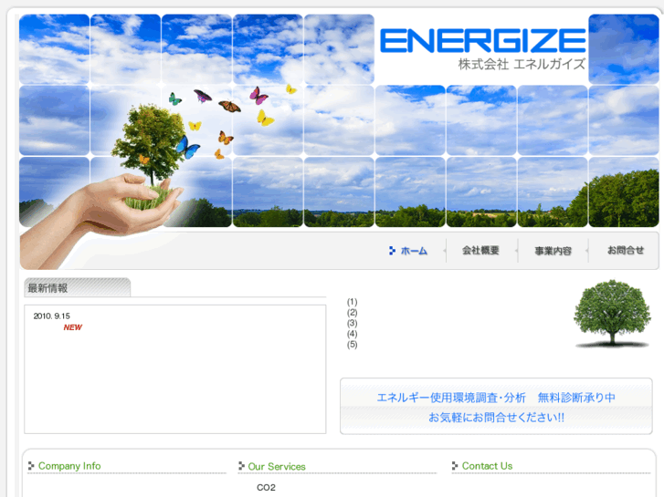 www.g-energize.com