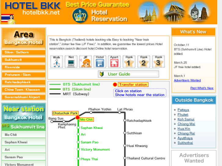 www.hotelbkk.net