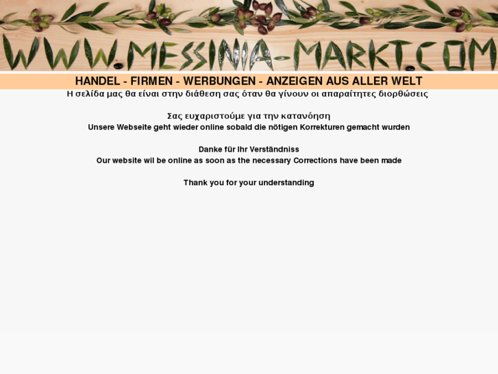 www.messinia-markt.com