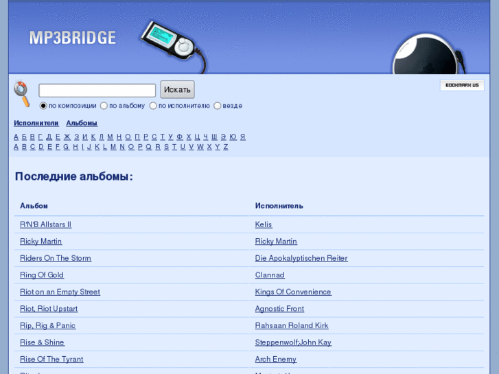 www.mp3bridge.com