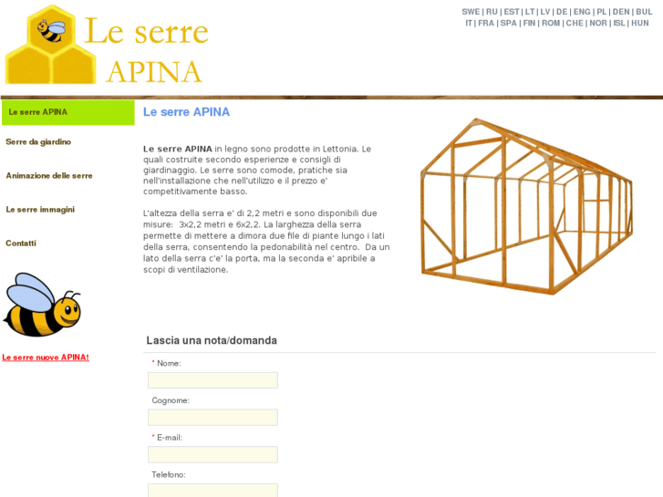 www.serra.mobi