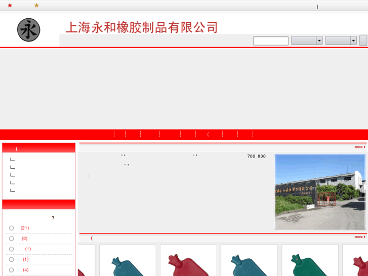 www.sh-yonghe.com