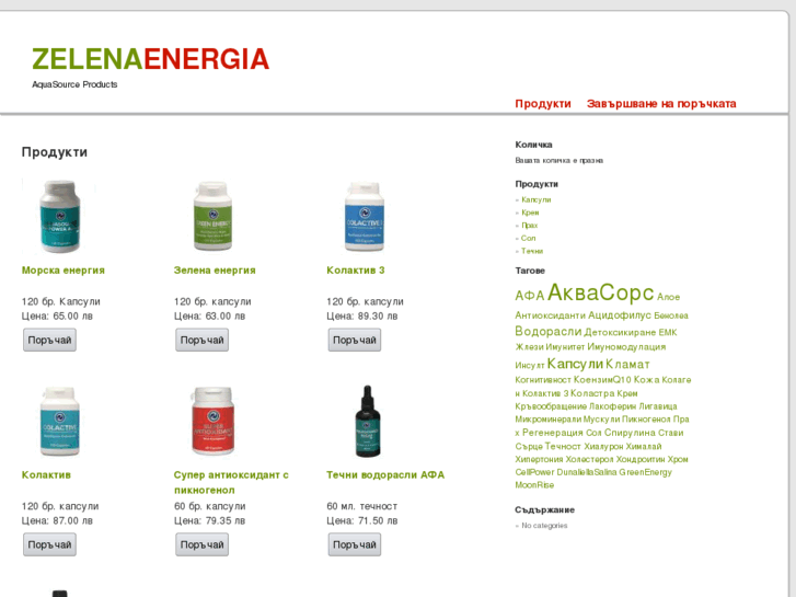 www.zelenaenergia.com