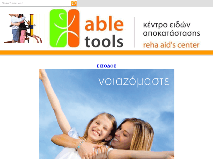 www.abletools.net