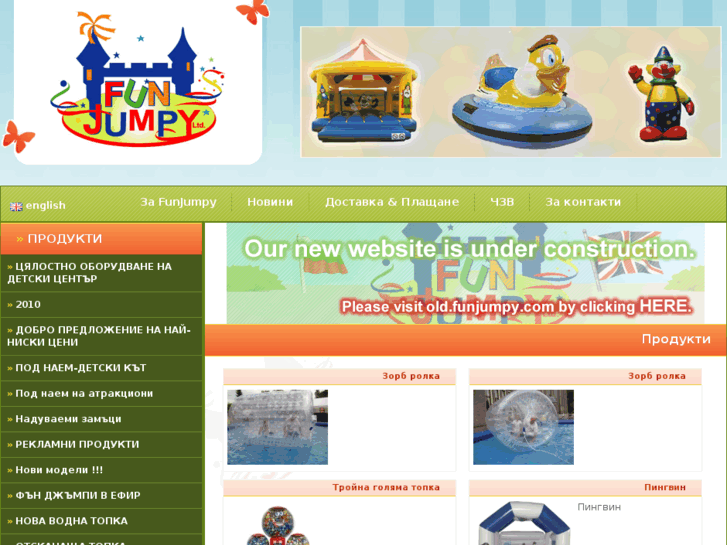 www.funjumpy.com