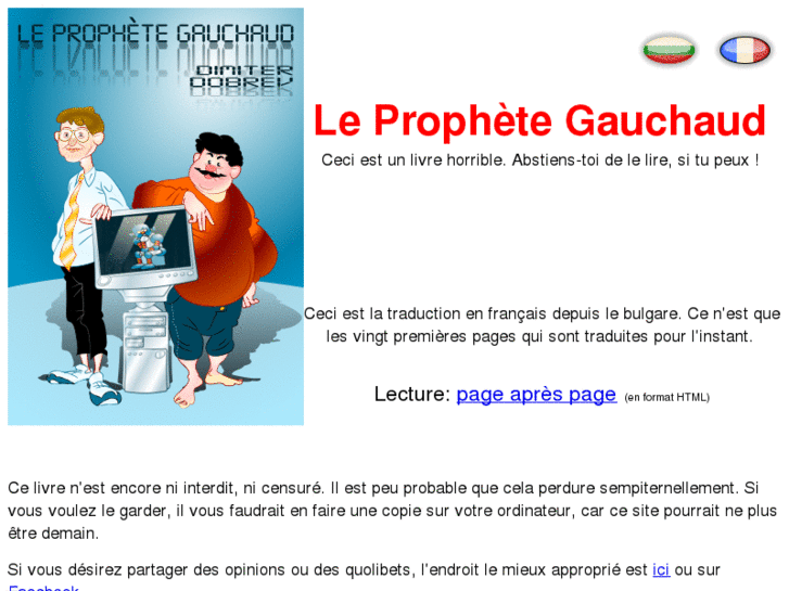 www.gauchaud.com