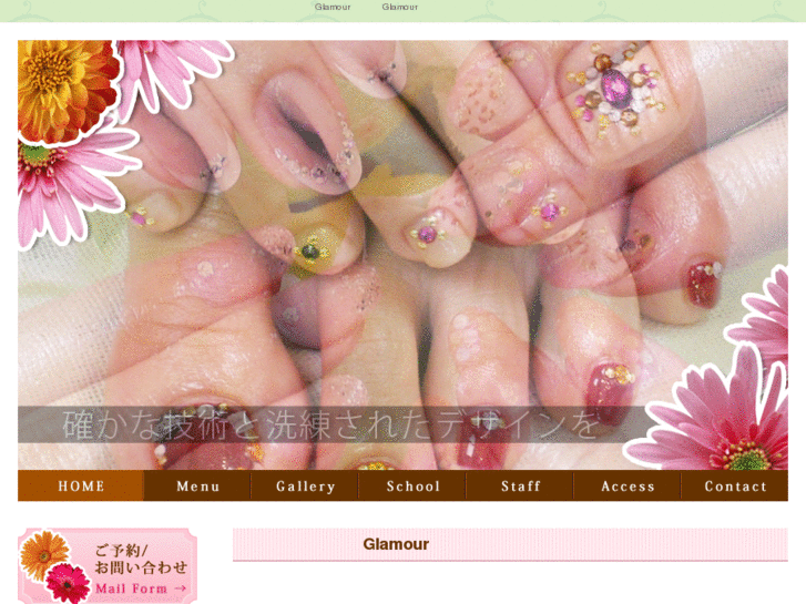www.glamour-nail.net