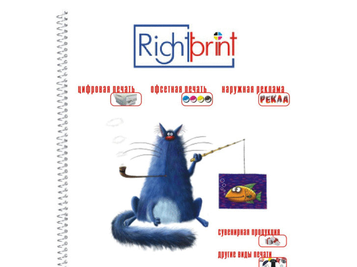 www.right-print.com