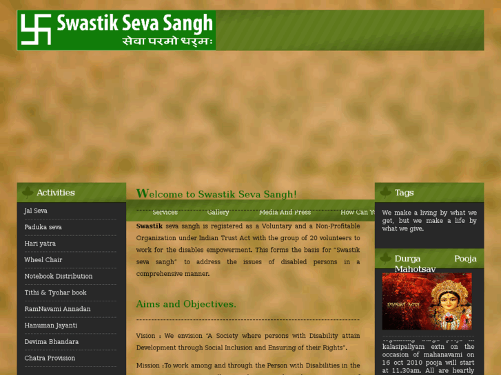 www.swastiksevasangh.org