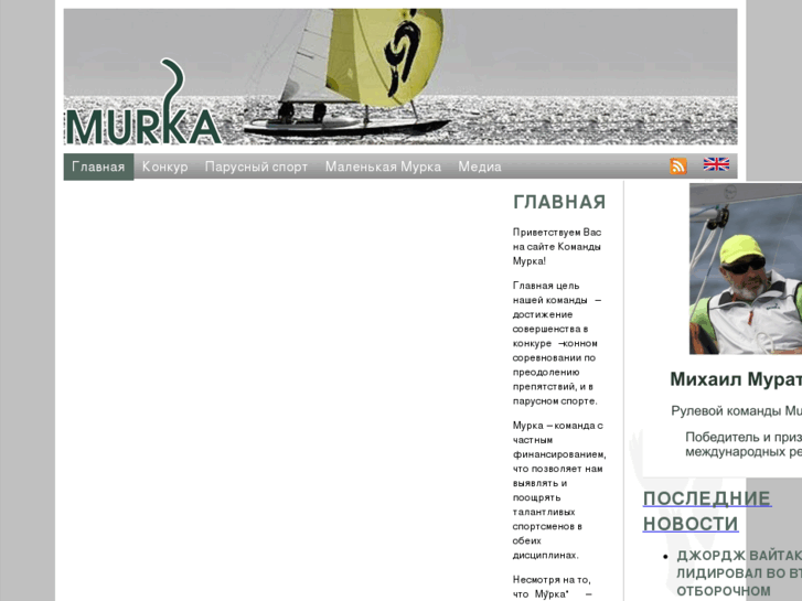 www.team-murka.ru