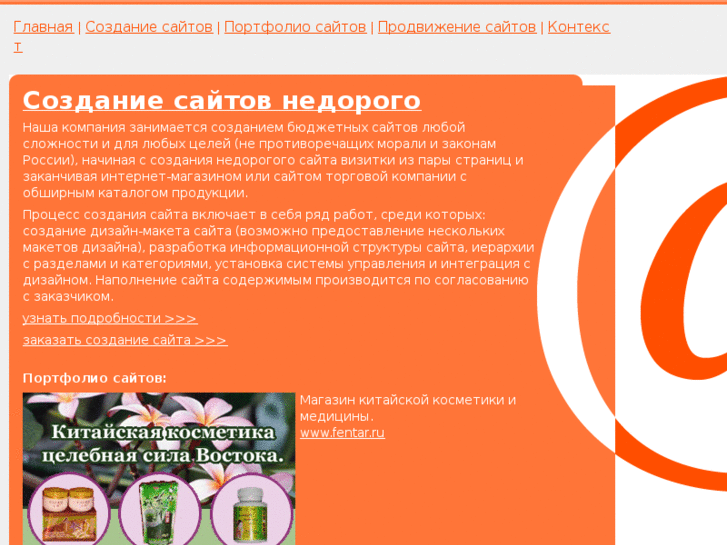 www.amegaweb.ru