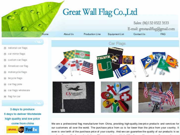 www.car-flags-maker.com