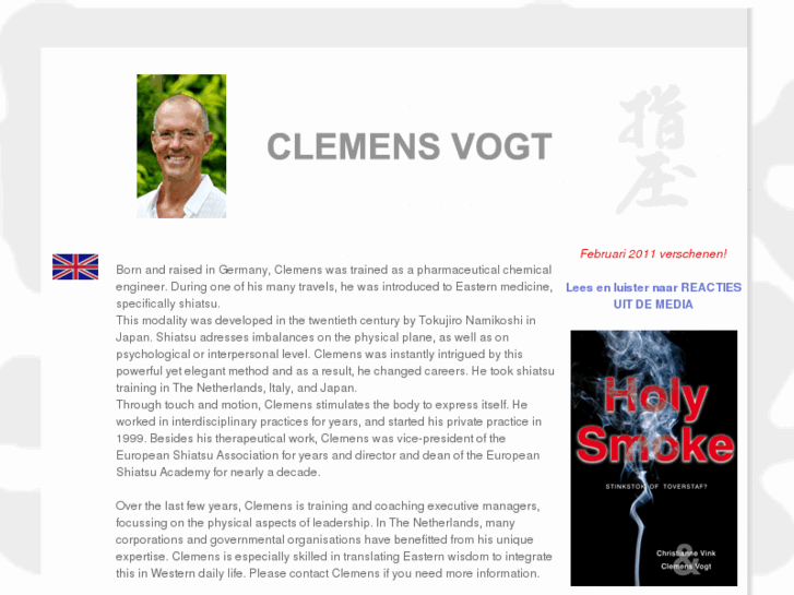 www.clemensvogt.com