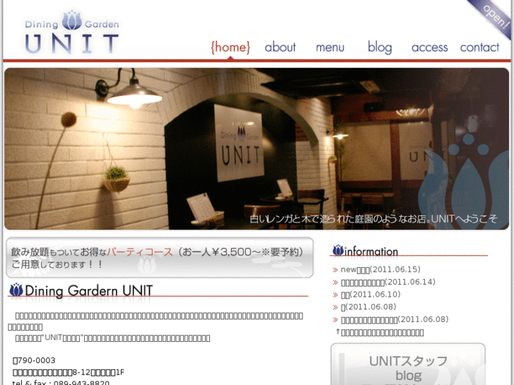 www.dg-unit.com