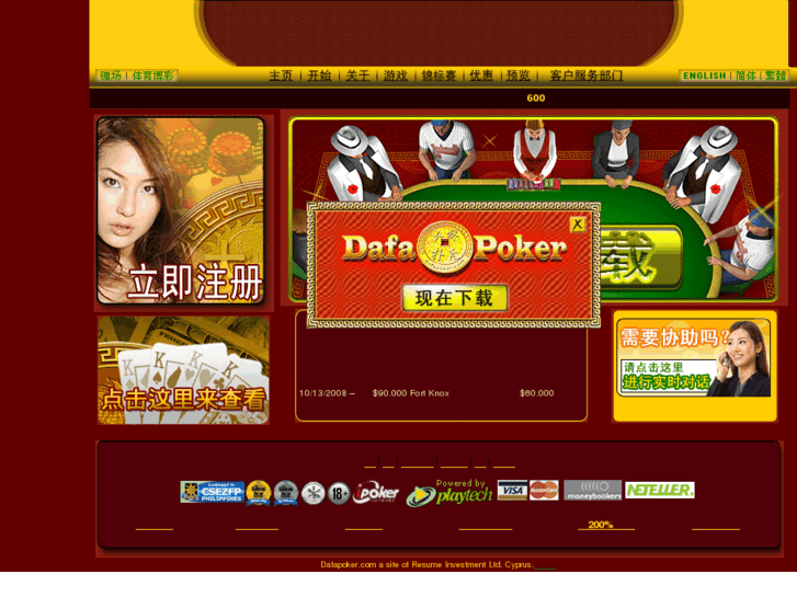 www.dofopoker.com