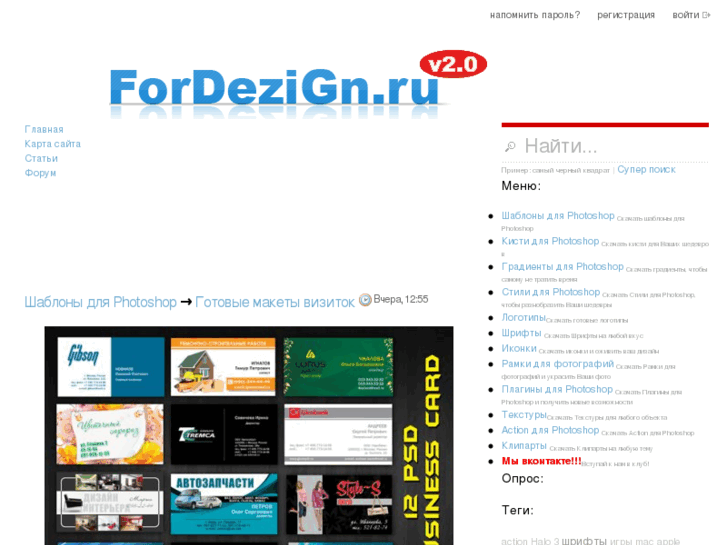 www.fordezign.ru