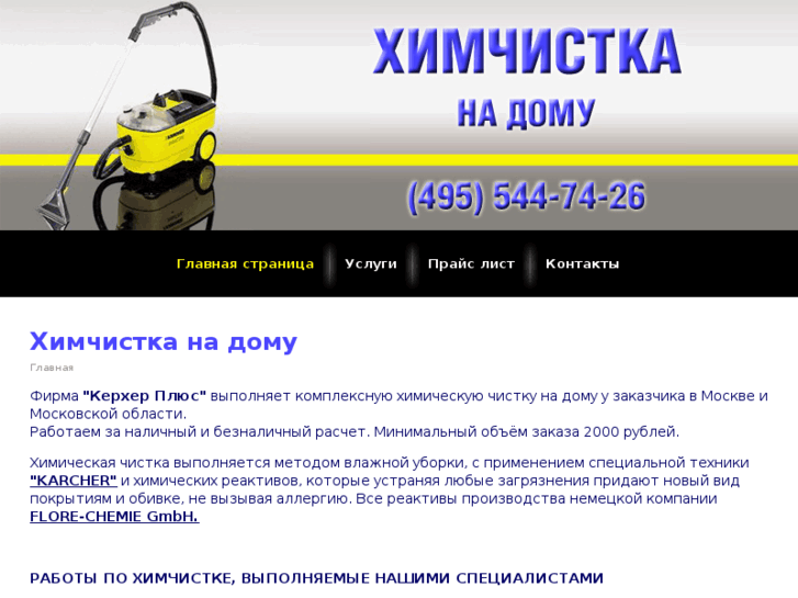 www.kerxerpl.com