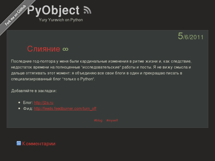 www.pyobject.ru