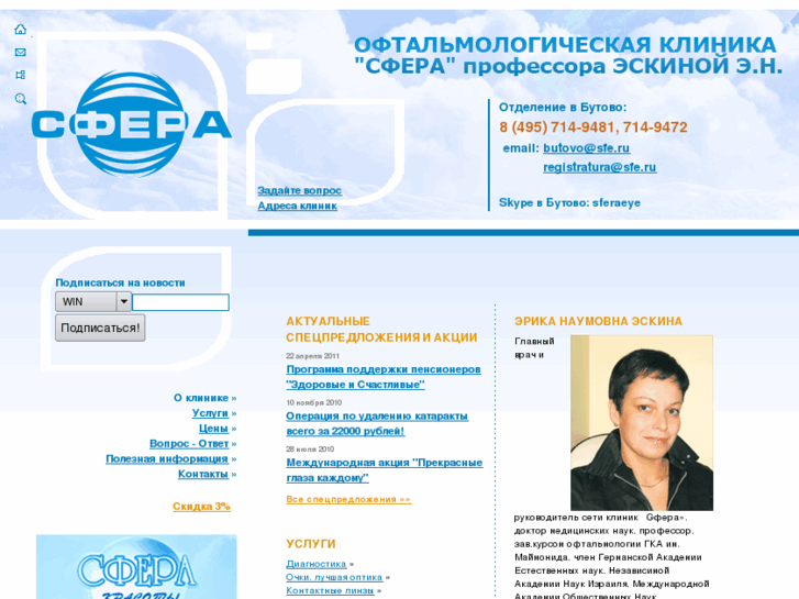 www.sfe.ru