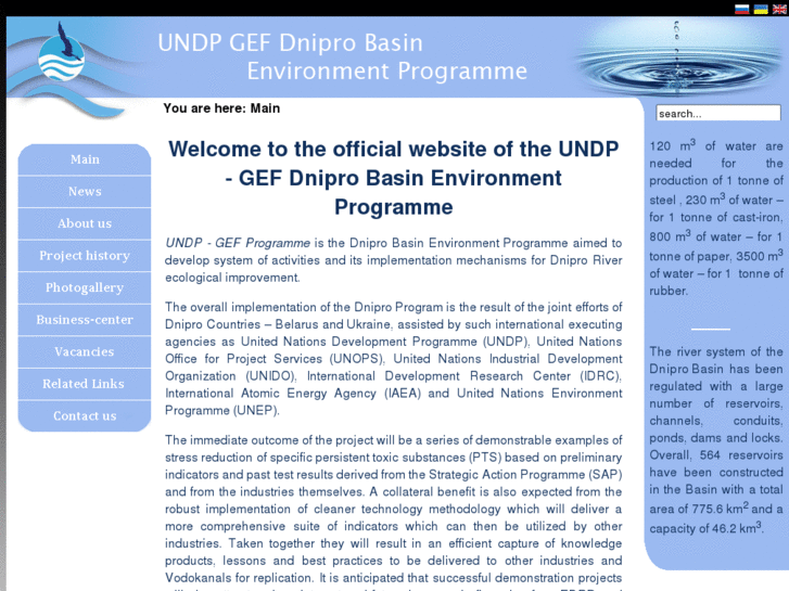 www.undp-gef-dnipro.com