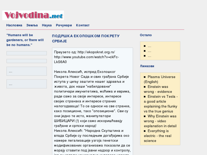 www.vojvodina.net
