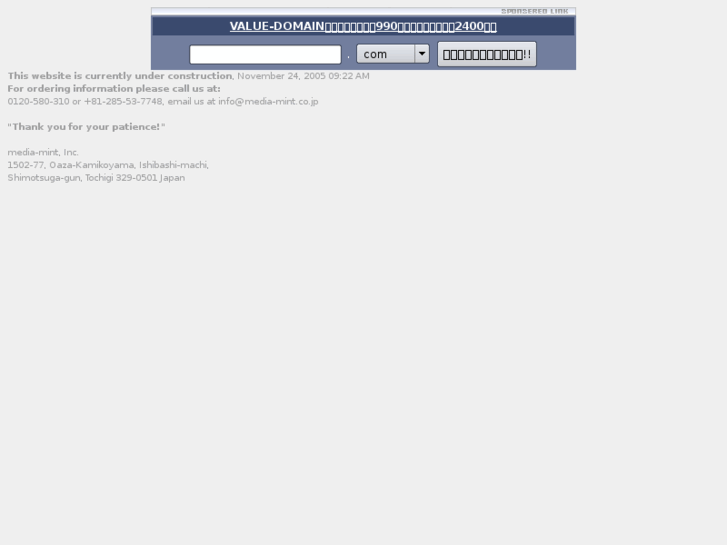 www.wise-com.net