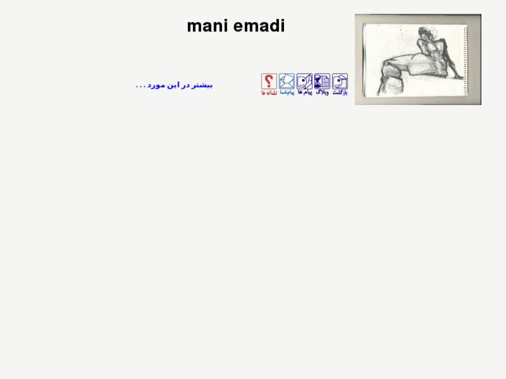 www.maniemadi.net