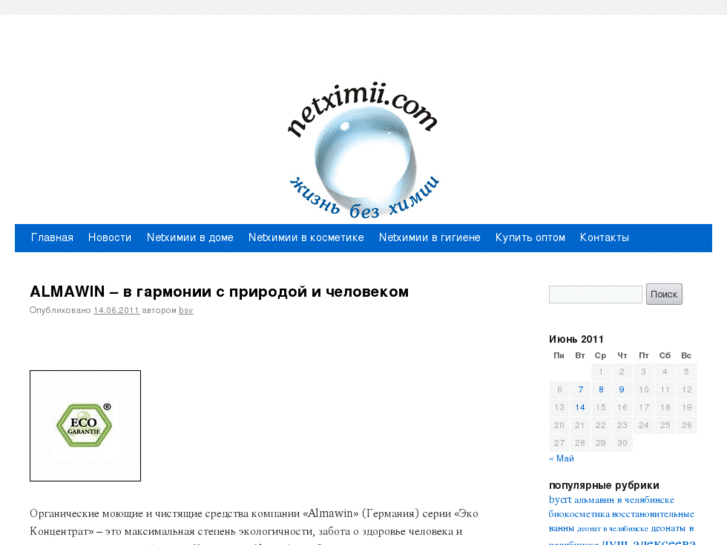 www.netximii.com