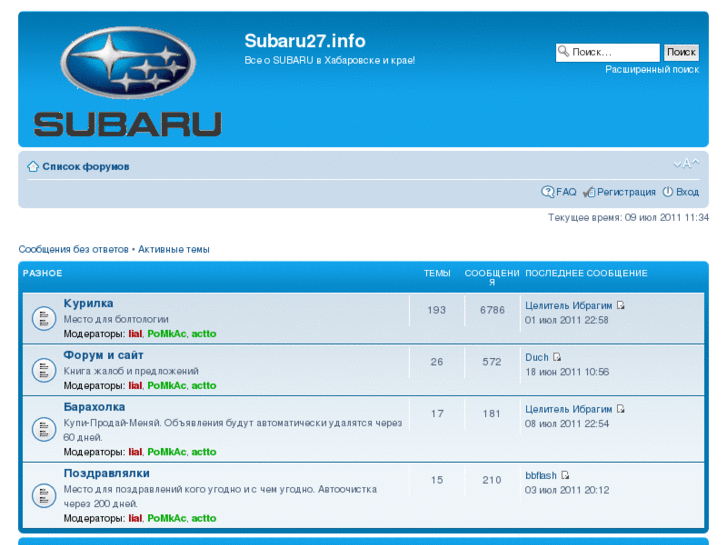 www.subaru27.info