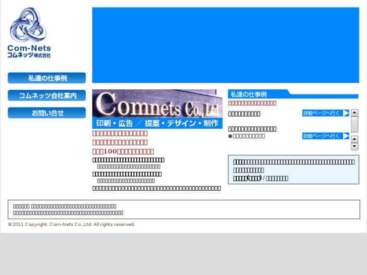 www.com-nets.biz